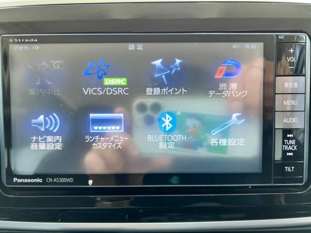 Xリミテッド SAII ブラックインテリア・両側電動スライドドア・衝突安全ブレーキ・フルセグ・Bluetooth・バックカメラ・ナビ・アイドリングストップ・オートヘッドライト・オートエアコン・横滑り防止装置(23枚目)