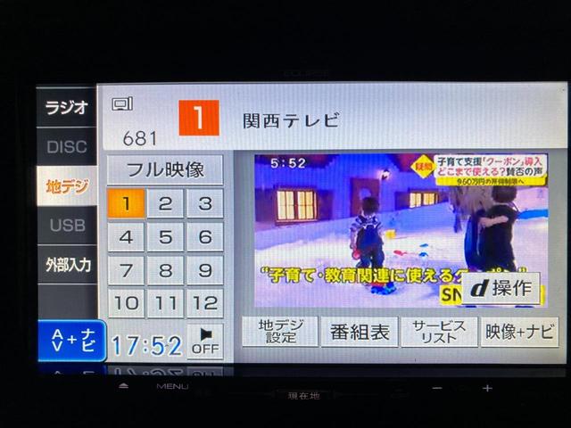 G・Lパッケージ 社外ナビ・テレビ機能付き・DVD・CD・AM・FM・プッシュスタート・スマートキー・ベンチシート・フルフラットシート・オートライト・オートエアコン・パワーウィンドウ・衝突安全ボディ・電動格納ミラー(22枚目)