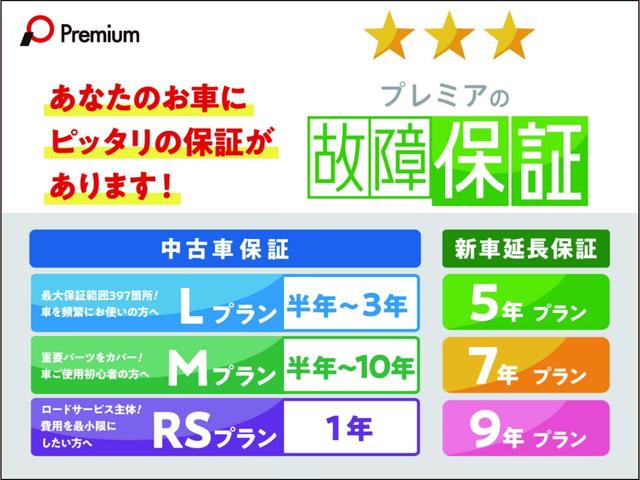 Ｇ・Ｌパッケージ　衝突軽減ブレーキ・パワースライドドア・両側スライドドア・アイドリングストップ・純正オーディオ・ＣＤ・ＦＭ・ＡＭ・純正ホイール１４インチ・バックカメラ・盗難防止装置・運転席助手席エアバック(63枚目)