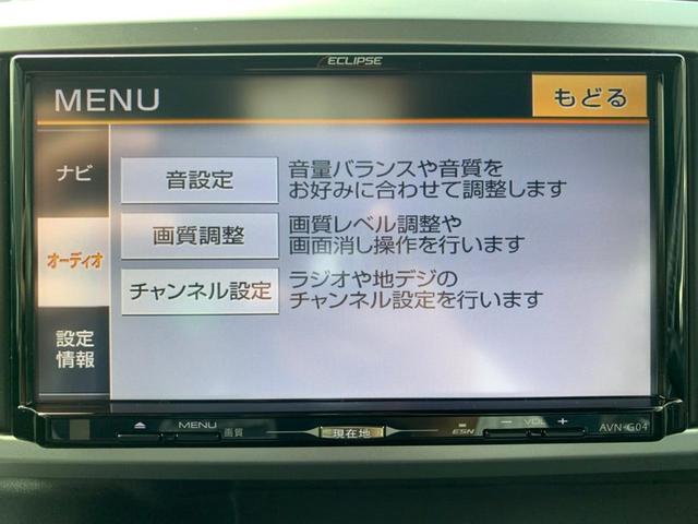 D 社外ナビ・フルセグTV・DVD・ETC・アイドリングストップ・横滑り防止装置・ベンチシート・両側スライドドア・パワーウインドウ・運転席助手席エアバック・パワーステアリング・フルフラットシート(36枚目)
