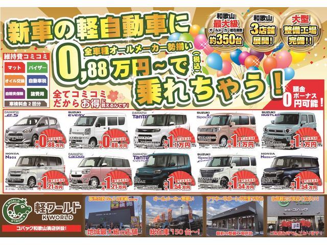 G ターボSSパッケージ ターボ・純正ナビ・CD・MTモード・オートクルーズコントロール・TV・ETC・両側電動スライドドア・純正アルミホイール14インチ・バックカメラ・横滑り防止装置・盗難防止装置・ベンチシート・オートライト(65枚目)