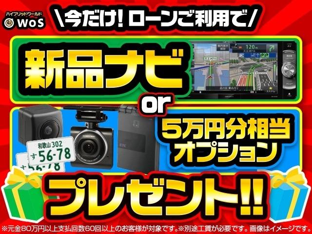 X 社外ナビ・Bluetooth・TV・ETC・シートヒーター・プッシュスタート・スマートキー・オートライト・電動格納ミラー・横滑り防止装置・安全衝突ボディー・アイドリングストップ・・LEDヘットライト・(2枚目)