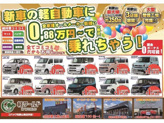 X 社外ナビ・Bluetooth・TV・ETC・シートヒーター・プッシュスタート・スマートキー・オートライト・電動格納ミラー・横滑り防止装置・安全衝突ボディー・アイドリングストップ・・LEDヘットライト・(74枚目)