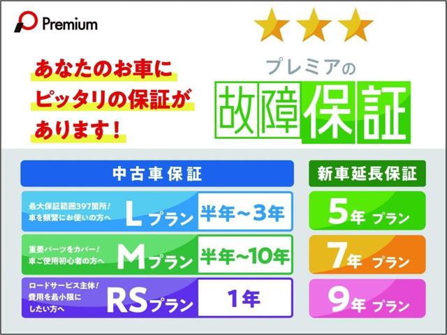 X 社外ナビ・Bluetooth・TV・ETC・シートヒーター・プッシュスタート・スマートキー・オートライト・電動格納ミラー・横滑り防止装置・安全衝突ボディー・アイドリングストップ・・LEDヘットライト・(80枚目)