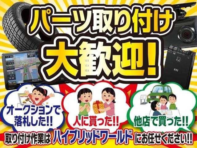 Ｌ　福祉車両・スロープ・リモコン付き電動ウィンチ・手動固定装置・リアシート脱着可・純正オーディオ・ＣＤ・アイドリングストップ・キーレス・電動格納ミラー・ＡＤＳ・ベンチシート・スタッドレスタイヤ・ＦＭ・ＡＭ(71枚目)