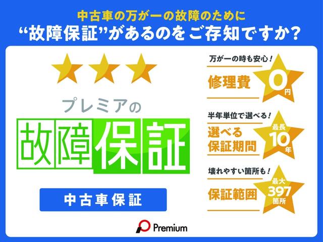 Ｇ・Ｌパッケージ　社外ナビ・Ｂｌｕｅｔｏｏｔｈ・テレビ・両側電動スライドドア・プッシュスタート・横滑り防止装置・ＨＩＤヘットライト・スマートキー・アイドリングストップ・盗難防止システム・パワーステアリング(77枚目)