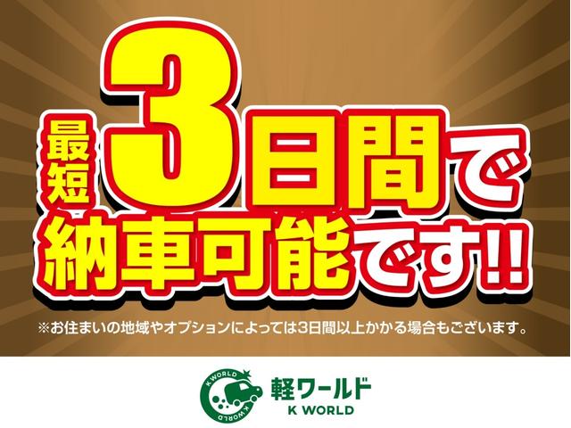 Ｘ　シートヒーター・プッシュスタート・純正１４インチアルミホイール・ＬＥＤヘッドライト・パーキングシステム・レーンアシスト・衝突軽減ブレーキ・横滑り防止措置・アイドリングストップ・パワーウィンドウ・スマキ(5枚目)