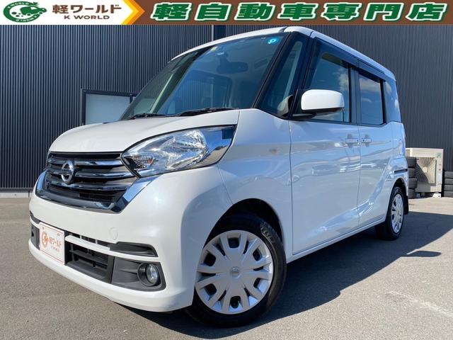 日産 デイズルークス