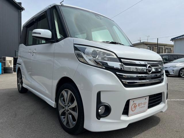 日産 デイズルークス