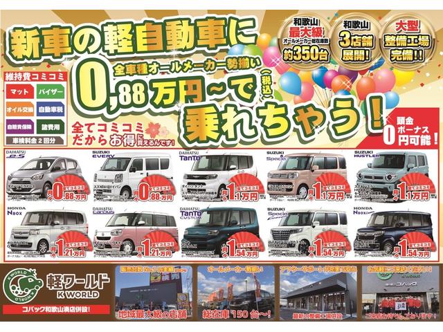 ハスラー ＪスタイルＩＩ　新車・衝突軽減ブレーキ・レーンアシスト・パーキングセンサー・クルーズコントロール・シートヒーター・ＵＳＢ差し込み口・アイドリングストップ・プッシュスタート・ＬＥＤヘットライト・受運勢アルミホイール（70枚目）