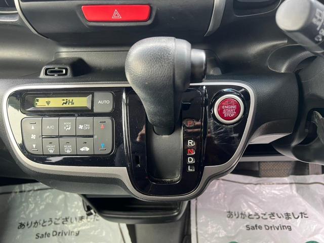 Ｎ－ＢＯＸ Ｇ　ＳＳパッケージ　グー鑑定書付／衝突軽減ブレーキ／ナビ／フルセグテレビ／Ｂｌｕｅｔｏｏｔｈ／ラジオ／ＥＴＣ車載器／両側パワースライドドア／レーンアシスト／プッシュスタート／スマートキー／スペアキー／純正アルミホイール（39枚目）