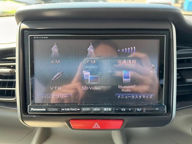 Ｎ－ＢＯＸ Ｇ・Ｌパッケージ　グー鑑定書付／ナビ／フルセグテレビ／Ｂｌｕｅｔｏｏｔｈ／ＤＶＤ／パワースライドドア／ＥＴＣ車載器／プッシュスタート／スマートキー／スペアスマートキー／ステアリングリモコン／オートエアコン電動格納ミラー（8枚目）
