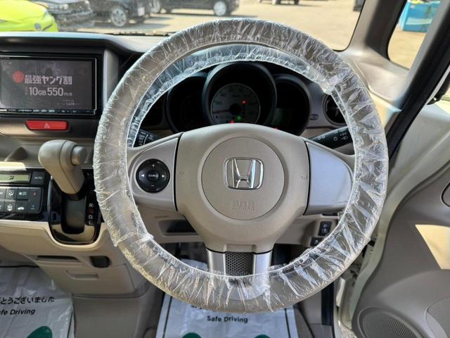 Ｎ－ＢＯＸ Ｇ・Ｌパッケージ　グー鑑定書付／ナビ／フルセグテレビ／Ｂｌｕｅｔｏｏｔｈ／ＤＶＤ／パワースライドドア／ＥＴＣ車載器／プッシュスタート／スマートキー／スペアスマートキー／ステアリングリモコン／オートエアコン電動格納ミラー（29枚目）