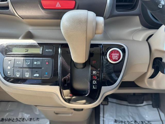 Ｎ－ＢＯＸ Ｇ・Ｌパッケージ　グー鑑定書付／ナビ／フルセグテレビ／Ｂｌｕｅｔｏｏｔｈ／ＤＶＤ／パワースライドドア／ＥＴＣ車載器／プッシュスタート／スマートキー／スペアスマートキー／ステアリングリモコン／オートエアコン電動格納ミラー（33枚目）