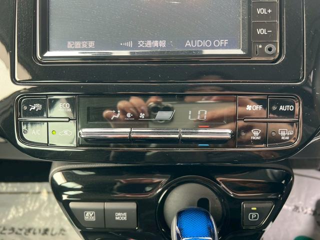 プリウス 　衝突軽減ブレーキ・ナビ・Ｂｌｕｅｔｏｏｔｈ・リアクリアランスソナー・ラジオ・バックカメラ・ＥＴＣ車載器・横滑り防止装置・レーンアシスト・プッシュスタート・スマートキー・オートライト・ＬＥＤヘッドライト（41枚目）