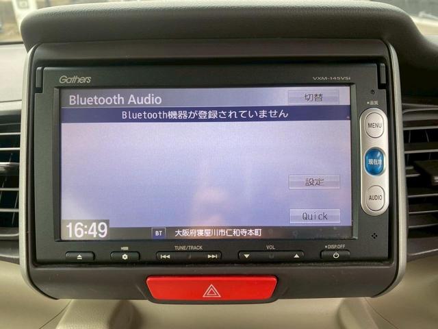 Ｎ－ＢＯＸ Ｇ・Ｌパッケージ　グー鑑定書付／純正ナビ／テレビ／Ｂｌｕｅｔｏｏｔｈ／バックカメラ／パワースライドドア／ＥＴＣ車載器／プッシュスタート／スマートキー／スペアスマートキー／ステアリングリモコン／純正１４インチＡＷ（8枚目）