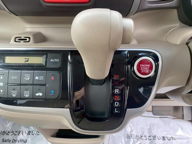 Ｎ－ＢＯＸ Ｇ・Ｌパッケージ　グー鑑定書付／純正ナビ／テレビ／Ｂｌｕｅｔｏｏｔｈ／バックカメラ／パワースライドドア／ＥＴＣ車載器／プッシュスタート／スマートキー／スペアスマートキー／ステアリングリモコン／純正１４インチＡＷ（36枚目）