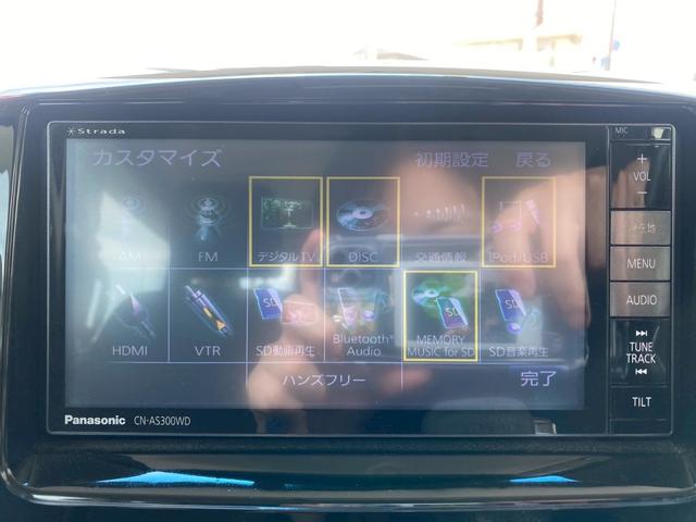 スペーシアカスタム ＧＳ　ナビ・テレビ・Ｂｌｕｅｔｏｏｔｈ・ＤＶＤ・ＥＴＣ車載器・両側スライド片側電動スライドドア・シートヒーター・プッシュスタート・スマートキー・アイドリングストップ・（8枚目）