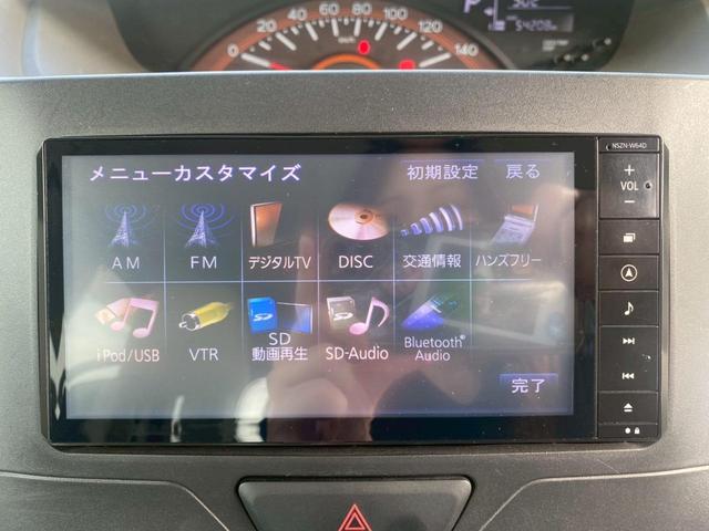 タント Ｘ　グー鑑定書付／純正ナビ／フルセグテレビ／Ｂｌｕｅｔｏｏｔｈ／ＣＤ／ＤＶＤ／パワースライドドア／ＥＴＣ／プッシュスタート／スマートキー／オートライト／オートエアコン／フルフラットシート／ベンチシート（9枚目）