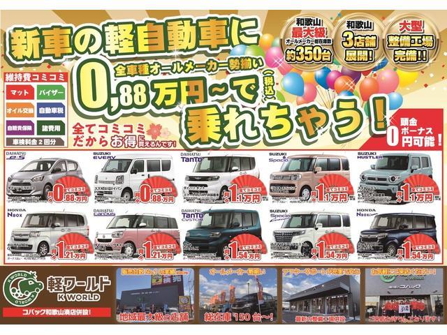 タント カスタムＲＳ　ＳＡ　グー鑑定書付／衝突軽減ブレーキ／ナビ／フルセグテレビ／ＣＤ／ＤＶＤ／両側パワースライドドア／ＥＴＣ車載器／ＬＥＤヘッドライト／純正アルミホイール／プッシュスタート／スマートキー／ステアリングリモコン（75枚目）
