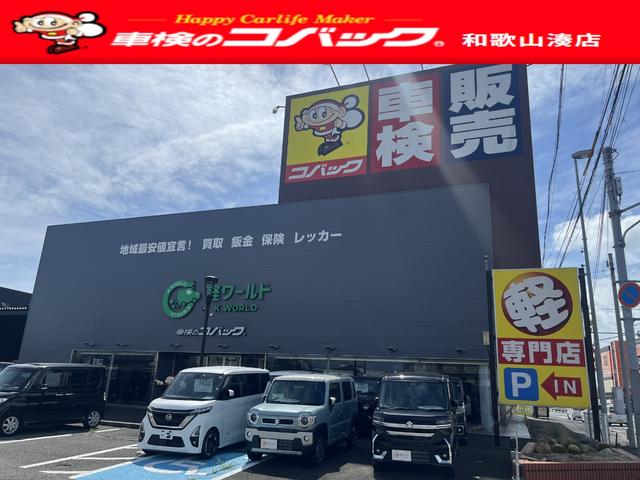 Ｎ－ＢＯＸ Ｃ　グー鑑定書付／ナビ／フルセグテレビ／Ｂｌｕｅｔｏｏｔｈ／ＣＤ／ＤＶＤ／ラジオ／両側スライドドア／プッシュスタート／スマートキー／スペアスマートキー／オートエアコン／フルフラットシート／ベンチシート（3枚目）