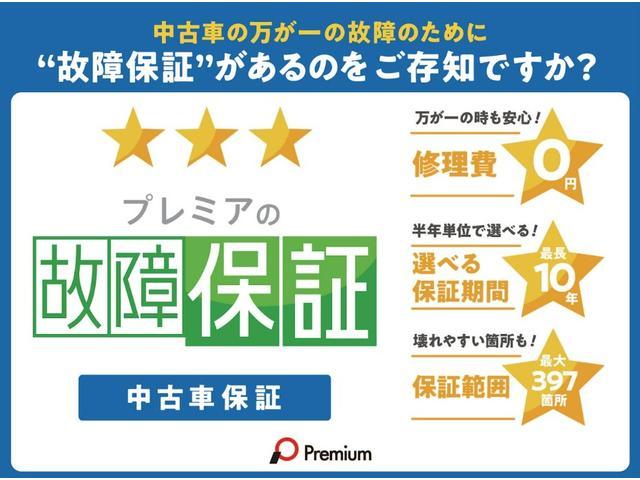 ムーヴ カスタム　Ｘ　ＳＡ　グー鑑定書付／衝突軽減ブレーキ／オーディオ／ＣＤ／ＡＭ／ＦＭ／プッシュスタート／スマートキー／オートライト／オートエアコン／純正１４インチアルミホイール／ベンチシート／フルフラットシート（76枚目）