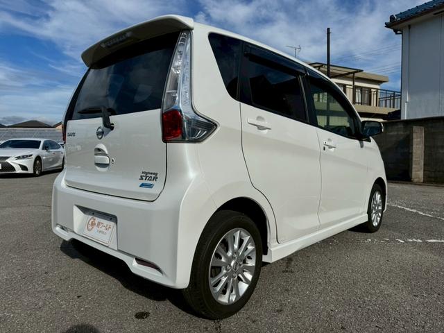デイズ ハイウェイスター　Ｘ　グー鑑定書／ナビ／ＤＶＤ／Ｂｌｕｅｔｏｏｔｈ／バックカメラ／ＥＴＣ車載器／プッシュスタート／スマートキー／電動格納ミラー／パワーウィンドウ／アイドリングストップ（14枚目）