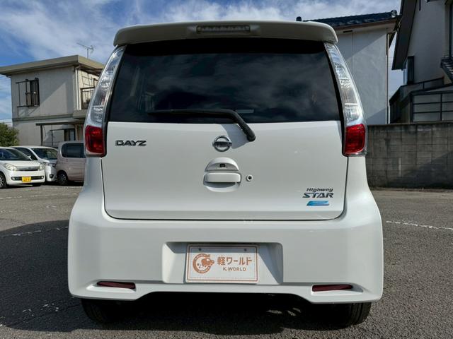 デイズ ハイウェイスター　Ｘ　グー鑑定書／ナビ／ＤＶＤ／Ｂｌｕｅｔｏｏｔｈ／バックカメラ／ＥＴＣ車載器／プッシュスタート／スマートキー／電動格納ミラー／パワーウィンドウ／アイドリングストップ（15枚目）
