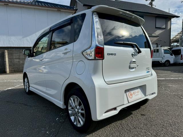 デイズ ハイウェイスター　Ｘ　グー鑑定書／ナビ／ＤＶＤ／Ｂｌｕｅｔｏｏｔｈ／バックカメラ／ＥＴＣ車載器／プッシュスタート／スマートキー／電動格納ミラー／パワーウィンドウ／アイドリングストップ（16枚目）