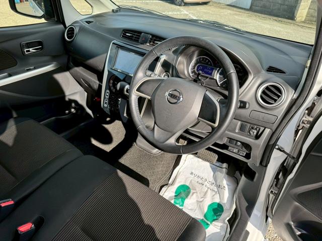デイズ ハイウェイスター　Ｘ　グー鑑定書／ナビ／ＤＶＤ／Ｂｌｕｅｔｏｏｔｈ／バックカメラ／ＥＴＣ車載器／プッシュスタート／スマートキー／電動格納ミラー／パワーウィンドウ／アイドリングストップ（41枚目）