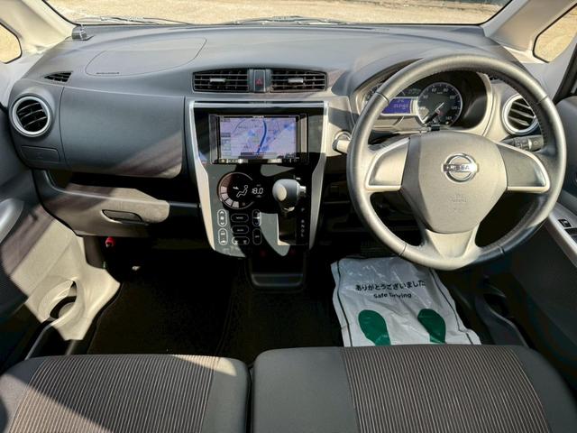 デイズ ハイウェイスター　Ｘ　グー鑑定書／ナビ／ＤＶＤ／Ｂｌｕｅｔｏｏｔｈ／バックカメラ／ＥＴＣ車載器／プッシュスタート／スマートキー／電動格納ミラー／パワーウィンドウ／アイドリングストップ（68枚目）