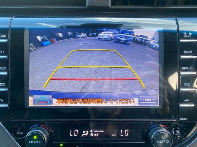 カムリ Ｇレザーパッケージ　グー鑑定書付／衝突軽減ブレーキ／純正ナビ／フルセグテレビ／Ｂｌｕｅｔｏｏｔｈ／ＣＤ／ＤＶＤバックカメラ／ＥＴＣ車載器／パワーシート／シートヒーター／アダプティブクルーズコントロール／ＬＥＤヘッドライト（8枚目）