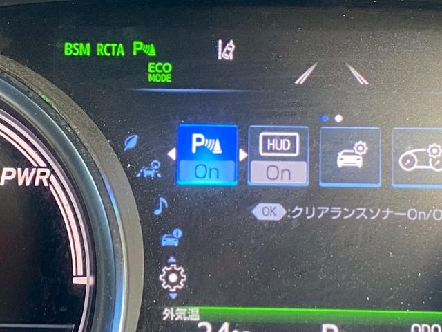 カムリ Ｇレザーパッケージ　グー鑑定書付／衝突軽減ブレーキ／純正ナビ／フルセグテレビ／Ｂｌｕｅｔｏｏｔｈ／ＣＤ／ＤＶＤバックカメラ／ＥＴＣ車載器／パワーシート／シートヒーター／アダプティブクルーズコントロール／ＬＥＤヘッドライト（12枚目）
