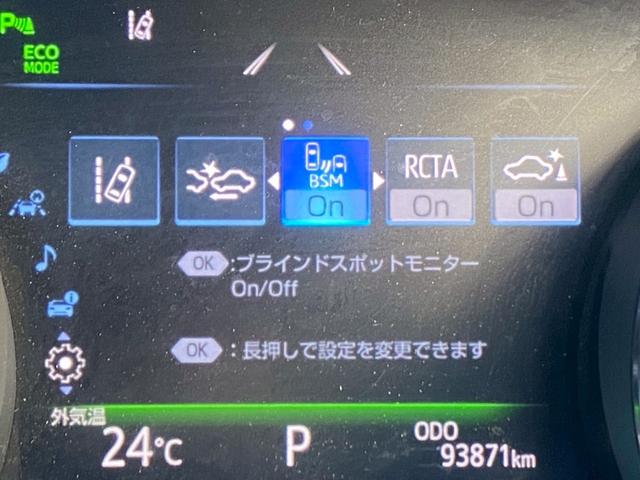 カムリ Ｇレザーパッケージ　グー鑑定書付／衝突軽減ブレーキ／純正ナビ／フルセグテレビ／Ｂｌｕｅｔｏｏｔｈ／ＣＤ／ＤＶＤバックカメラ／ＥＴＣ車載器／パワーシート／シートヒーター／アダプティブクルーズコントロール／ＬＥＤヘッドライト（13枚目）