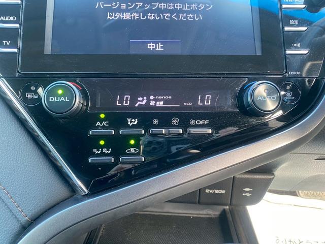 カムリ Ｇレザーパッケージ　グー鑑定書付／衝突軽減ブレーキ／純正ナビ／フルセグテレビ／Ｂｌｕｅｔｏｏｔｈ／ＣＤ／ＤＶＤバックカメラ／ＥＴＣ車載器／パワーシート／シートヒーター／アダプティブクルーズコントロール／ＬＥＤヘッドライト（42枚目）