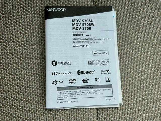 タント Ｘ　グー鑑定書／ナビ／Ｂｌｕｅｔｏｏｔｈ／バックカメラ／プッシュスタート／スマートキー／パワースライドドア／アイドリングストップ／パワーウィンドウ／横滑り防止装置／フルフラットシート（24枚目）