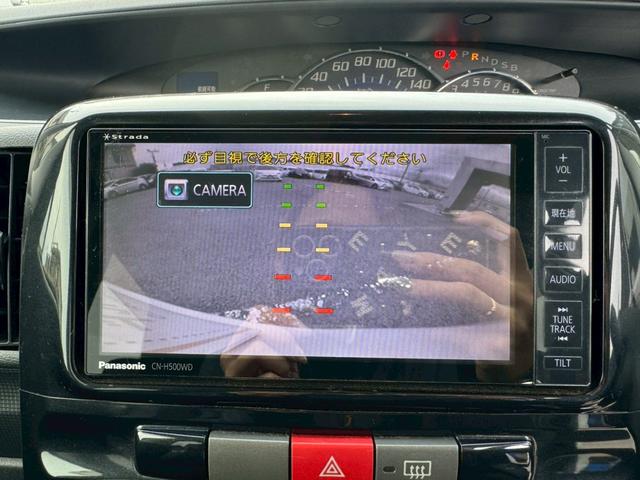 タント カスタムXスペシャル グー鑑定書付/ナビ/バックカメラ/パワースライドドア/フルセグテレビ/Bluetooth/CD/DVD/スマートキー/ディスチャージヘッドライト/純正14インチアルミホイール/オートエアコン(8枚目)