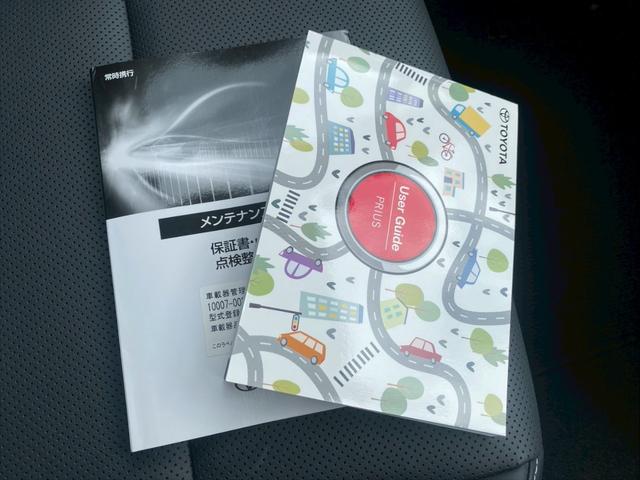 プリウス Ｚ　グー鑑定書／純正１２インチディスプレイオーディオ／全方位カメラ／パノラマルーフ／衝突軽減ブレーキ／ハンドルヒーター／シートヒーター＆クーラー／／パワーシート／ＥＴＣ／フルセグＴＶ／Ｂｌｕｅｔｏｏｔｈ（32枚目）