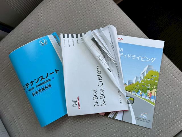 N-BOX G グー鑑定書付/オーディオ/CD/ラジオ/両側スライドドア/プッシュスタート/スマートキー/スペアスマートキー/オートエアコン/ベンチシート/フルフラットシート/電動格納ミラー/パワーウィンドウ(9枚目)
