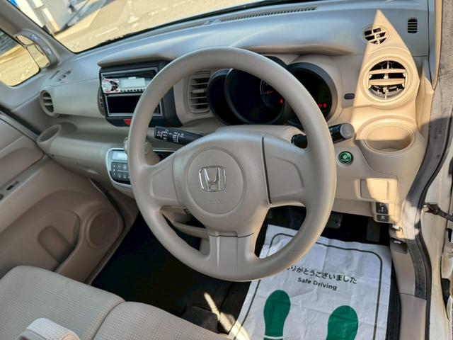 N-BOX G グー鑑定書付/オーディオ/CD/ラジオ/両側スライドドア/プッシュスタート/スマートキー/スペアスマートキー/オートエアコン/ベンチシート/フルフラットシート/電動格納ミラー/パワーウィンドウ(42枚目)