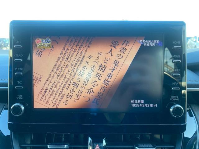 ☆フルセグテレビ☆