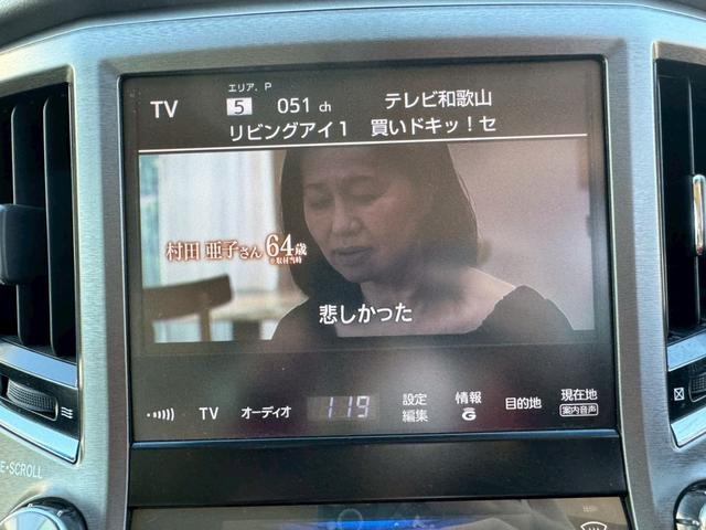 クラウンハイブリッド ロイヤルサルーンG グー鑑定書付/純正ナビ/バックカメラ/ETC車載器/クルーズコントロール/パワーシート/シートヒーター/シートエアコン/フルセグテレビ/Bluetooth/Wエアコン/ディスチャージヘッドライト(5枚目)