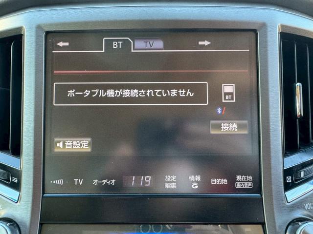 クラウンハイブリッド ロイヤルサルーンG グー鑑定書付/純正ナビ/バックカメラ/ETC車載器/クルーズコントロール/パワーシート/シートヒーター/シートエアコン/フルセグテレビ/Bluetooth/Wエアコン/ディスチャージヘッドライト(6枚目)