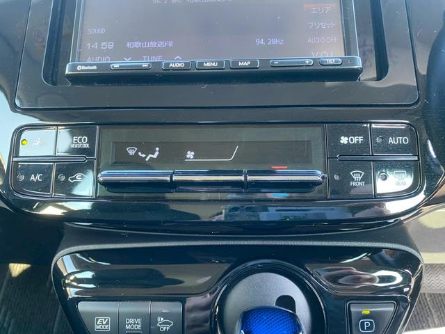 プリウス Ｓ　グー鑑定書付／ナビ／バックカメラ／衝突軽減ブレーキ／コーナーセンサー／アダプティブクルーズコントロール／Ｂｌｕｅｔｏｏｔｈ／ＥＴＣ車載器／オートマチックハイビーム／ＬＥＤヘッドライト／スペアスマートキ（35枚目）