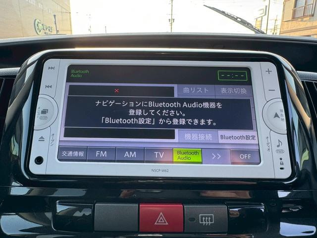 タント カスタムＸスペシャル　グー鑑定書／ナビ／ＥＴＣ／パワースライドドア／スマートキー／Ｂｌｕｅｔｏｏｔｈ／ＤＶＤ／ＣＤ／アイドリングストップ／フルフラットシート／パワーウィンドウ／ＨＩＤヘッドライト（5枚目）