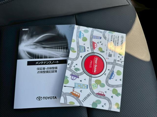 プリウス Ｚ　グー鑑定書付／ディスプレイオーディオ／ナビ／パワーシート／バックカメラ／レーダークルーズコントロール／ＥＴＣ車載器／シートヒーター／フルセグテレビ／Ｂｌｕｅｔｏｏｔｈ／プッシュスタート／スマートキー（14枚目）