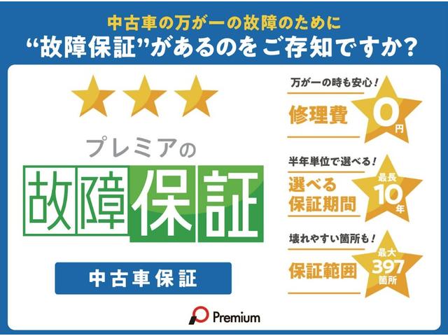 プリウス Ｚ　グー鑑定書付／ディスプレイオーディオ／ナビ／パワーシート／バックカメラ／レーダークルーズコントロール／ＥＴＣ車載器／シートヒーター／フルセグテレビ／Ｂｌｕｅｔｏｏｔｈ／プッシュスタート／スマートキー（80枚目）