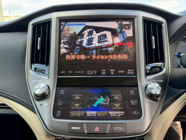 クラウンハイブリッド ロイヤル　グー認定書付／ＨＤＤナビ／バックカメラ／ＥＴＣ車載器／パワーシート／ディスチャージヘッドライト／フルセグテレビ／Ｂｌｕｅｔｏｏｔｈ／プッシュスタート／スマートキー／純正１６インチホイール（4枚目）