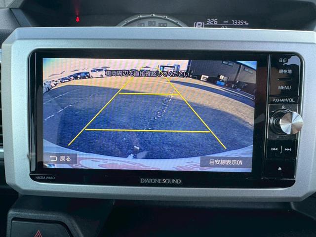 ウェイク X ファインセレクションSA グー鑑定書付/ナビ/バックカメラ/衝突軽減ブレーキ/パワースライドドア/ETC車載器/テレビ/Bluetooth/プッシュスタート/スマートキー/ステアリングリモコン/オートライト/オートエアコン(8枚目)