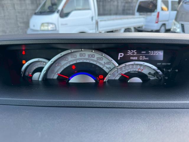 ウェイク X ファインセレクションSA グー鑑定書付/ナビ/バックカメラ/衝突軽減ブレーキ/パワースライドドア/ETC車載器/テレビ/Bluetooth/プッシュスタート/スマートキー/ステアリングリモコン/オートライト/オートエアコン(32枚目)